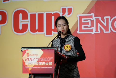 Huang Yulin--English and Fr...